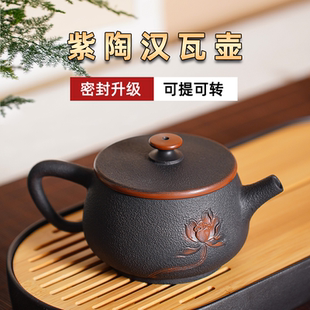 非紫砂陶瓷 云南建水紫陶茶壶大口汉瓦精品泡茶纯家用手工茶具正品