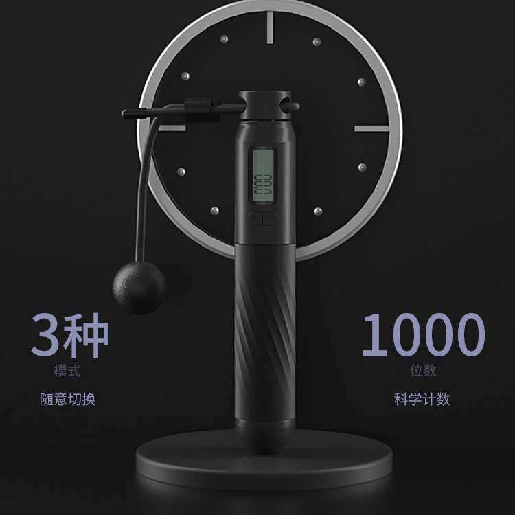 TMT计数跳绳无绳负重两用健身运动钢丝绳无绳球成人儿童负重训练