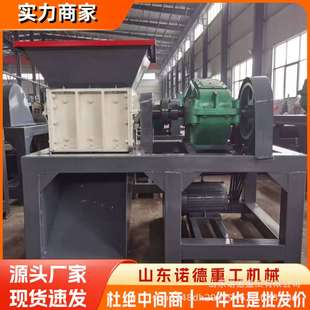 大型双轴环保撕碎机 废旧铁桶旧家具粉碎设备 双轴铝板废料破碎机