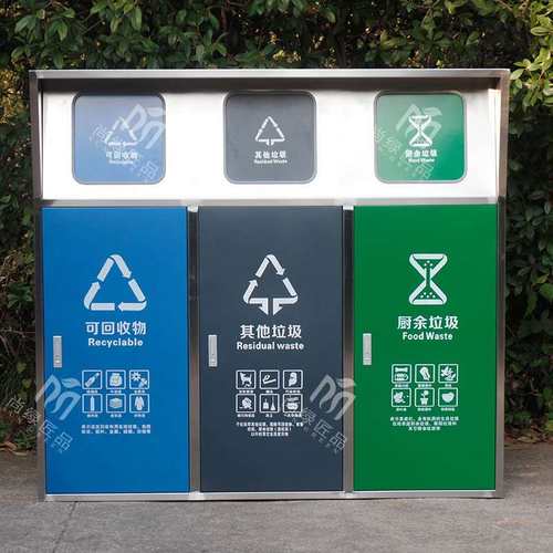 户外不锈钢大容量垃圾桶街道小区景区公园多分类大容量环卫垃圾箱