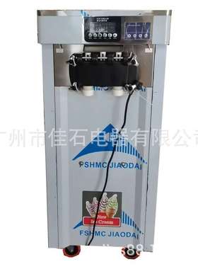 厂家供应 立式三头雪糕机 商用 ice cream machine 果酱冰激凌机