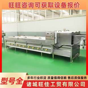 素毛肚酱菜巴氏杀菌机 蔬菜漂烫杀青流水线 裙带菜巴士杀菌设备