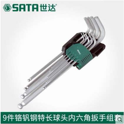 世达工具9件套装加长特长内六角扳手09101A 09103A 09105A 09107A