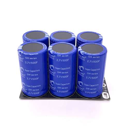 汽车整流器GDCPH 2.7V法拉超级电容模组 16V83F 2.7V500F 双排2*3