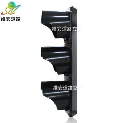 红绿灯厂家维安400型满盘交通信号灯铸铝机动车满屏LED警示红绿灯