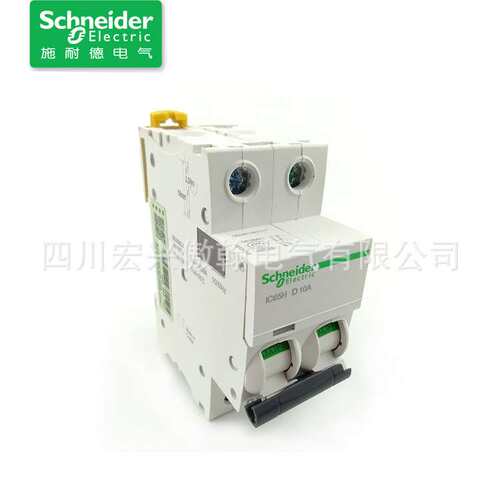 全新原装断路器 iCNV 自恢复式过压欠压保护器 2P 32A A9C69232