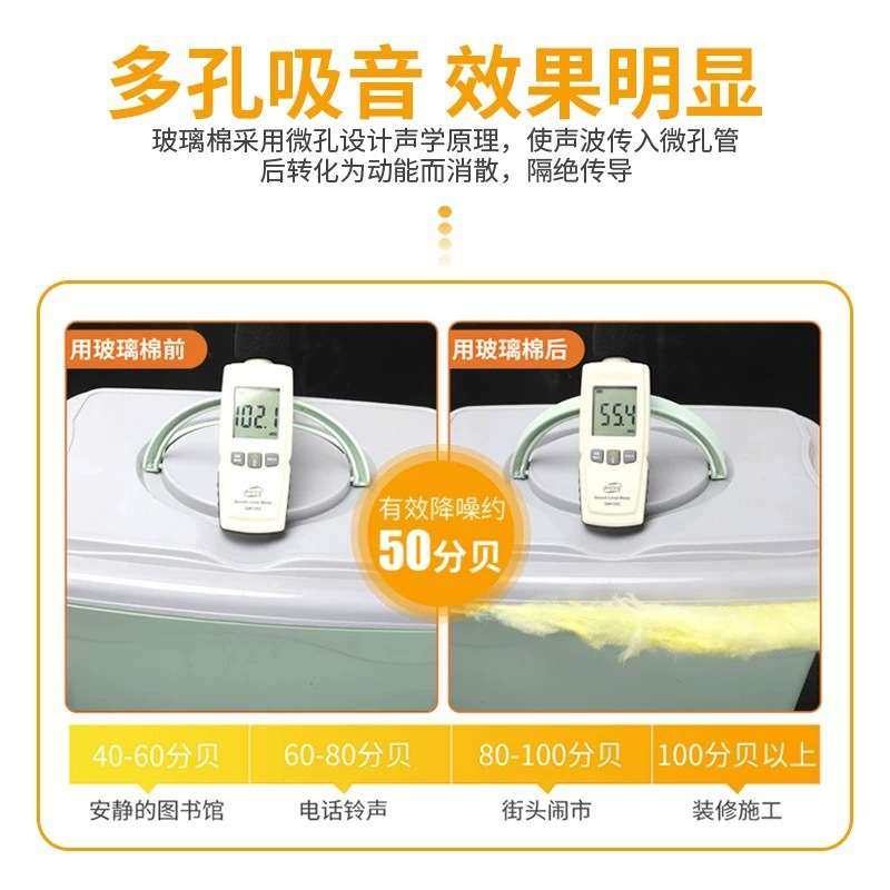 离心玻璃棉卷毡屋顶隔热棉防火玻璃棉板大棚保温岩棉毡降噪隔音棉,基础建材,隔音棉,淘宝优惠券,粉丝福利购,淘宝优惠卷