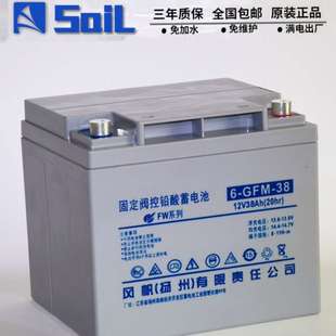风帆蓄电池6 150 100 200AH太阳能UPS机房蓄电池 GFM