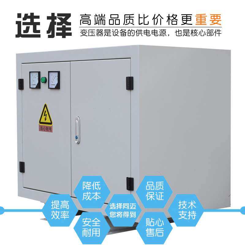 SG-100KVA三相增压变压器 高架桥踩沙厂修桥水利工程隧道升压电源