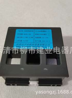 HCDB1-500A600A700A电动机智能保护器 微机马达保护装置