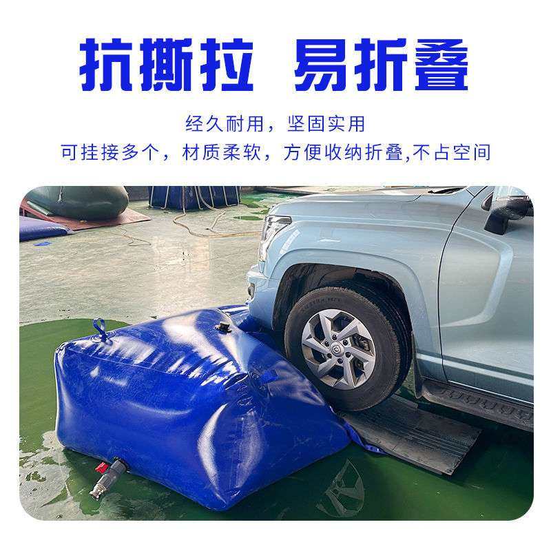 pvc水囊大容量储水液袋加厚耐磨农用抗旱车载软体水箱大型集污袋,户外/登山/野营/旅行用品,塑料水袋,淘宝优惠券,粉丝福利购,淘宝优惠卷
