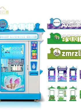 Automatic ice cream machine unmanned vending machine