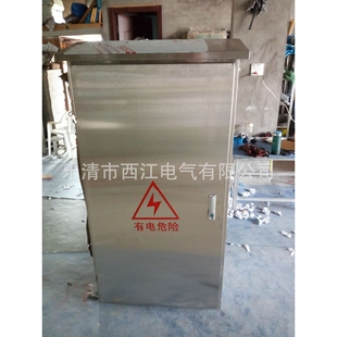 户外不锈钢配电柜不锈钢配电柜箱体不锈钢落地配电柜室外配电柜