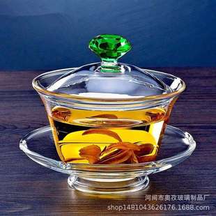 耐热透明泡茶碗玻璃功夫茶具彩色盖碗加厚型玻璃公道杯三才盖碗茶