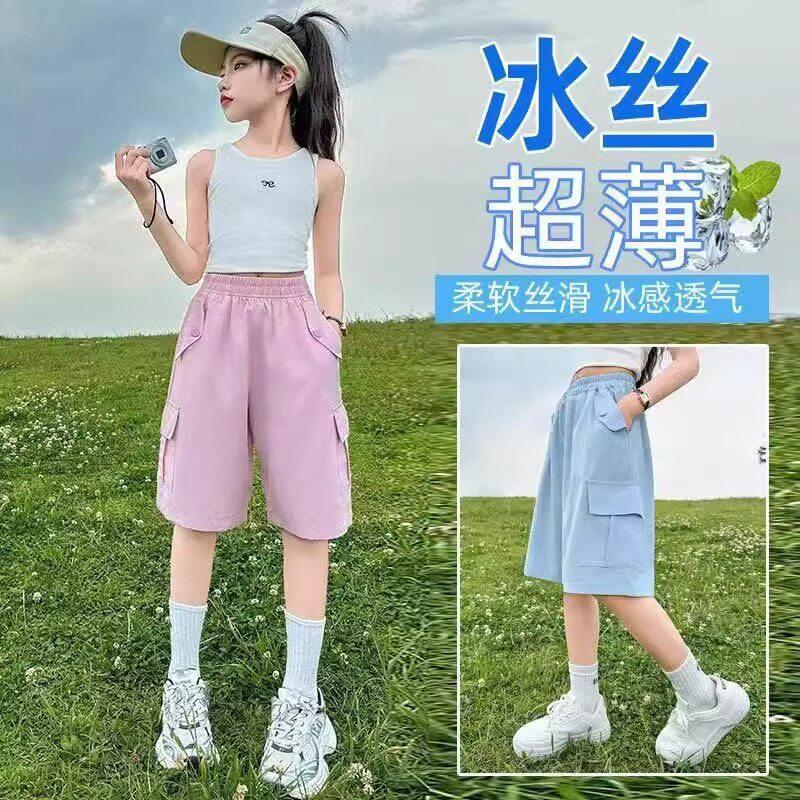 女童速干裤夏季冰丝薄款工装短裤夏款童装潮流中大童垂顺透气裤子