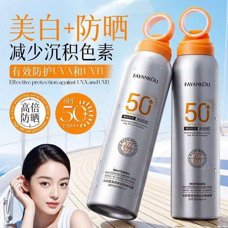 ++++法颜蔻小美白PA高倍紫外F50防防晒喷雾光圈防晒霜清透SP全身