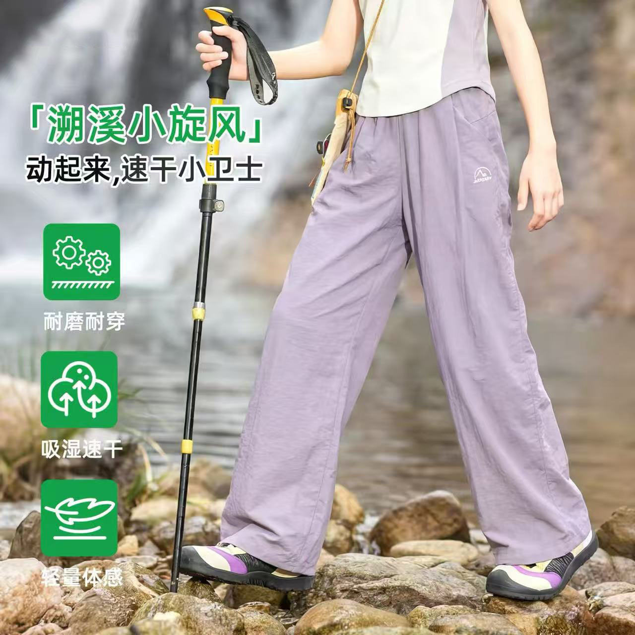 凉感儿童防蚊裤春夏季薄款女童阔腿裤防晒速干裤弯刀女童装长裤子