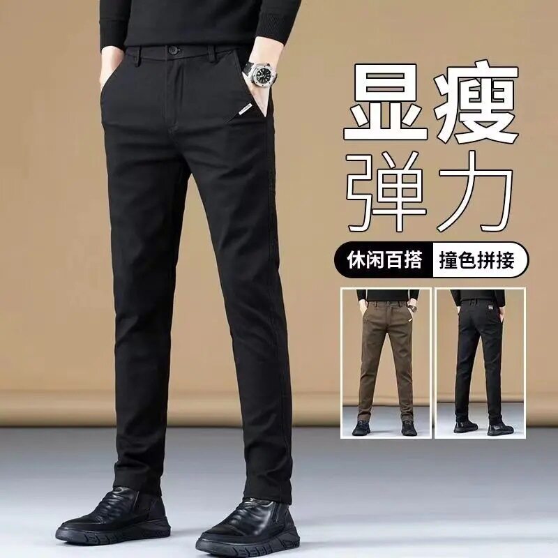 秋季新款休闲裤男士直筒商务西裤弹力男士显瘦舒适男裤子百搭