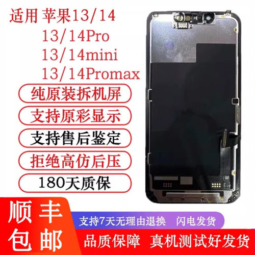 纯原拆机，品质保证
