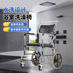 家用坐便椅不锈钢老人洗澡椅可折叠可拆卸靠背带轮安全带移动马桶