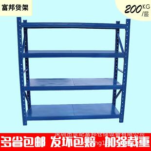 中型货仓架货间物架铁架子GPC旋转多层安装简可单不占空家用置物