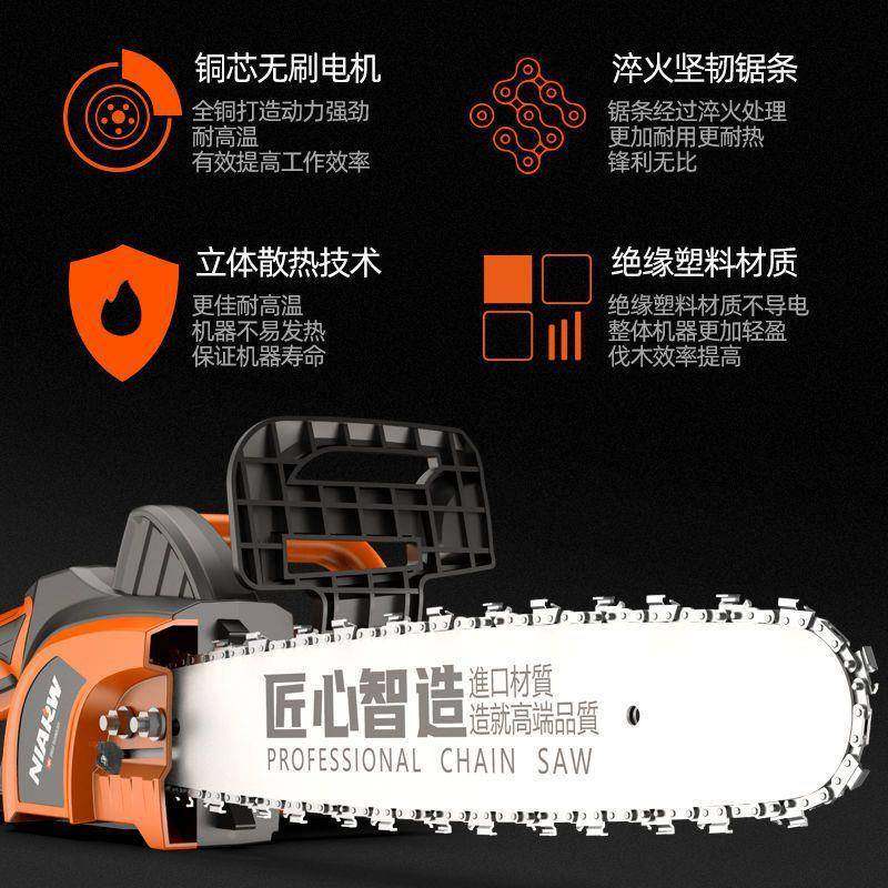 功率电链锯伐木锯子多功能锯家用木工电锯木电锯家大用电APL手伐