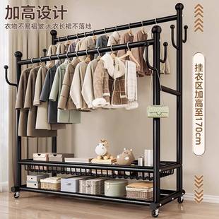 挂衣架卧室落地家用房间室内双杆晾晒衣服架子可移动多功能衣帽架