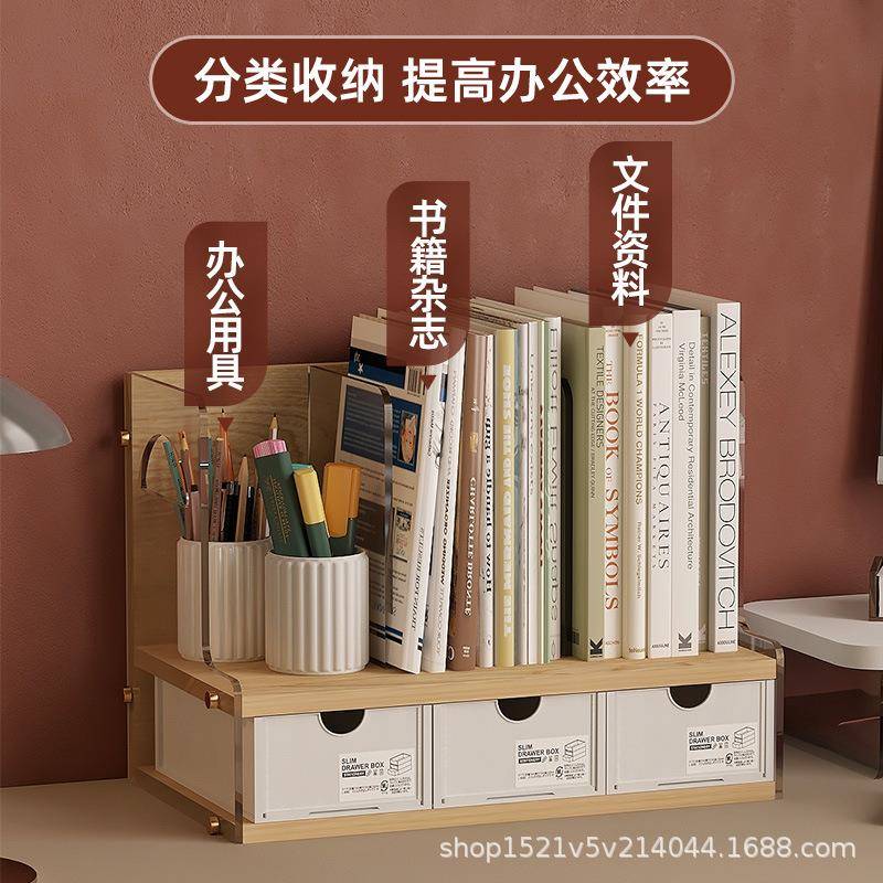 办公面资料文件收桌纳置物架学书生立WJJ-E书本收办纳盒公室木纹