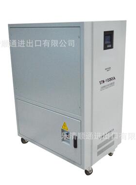 三相无触点-稳压器STW280/30/50K1W大功率稳压电源020KW/00KVA增