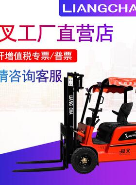 良叉电动叉3四吨2吨1.5吨装卸车轮驱动爬坡力车BCJ强工厂货物搬运