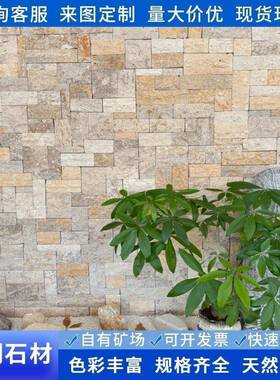 花园莱姆石化石铺米地材庭院文防滑地砖洞石黄色天然ICC石板石石