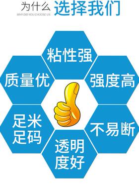 胶带整箱透明米黄胶带快打递QQW物流包封箱家封胶布口厂直销