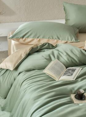 简约纯色94080支丝棉天四件套冰丝夏季裸睡款床单被套三件套床笠