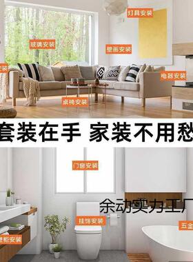 钳子老用虎钳扳手金家庭工套装家箱锤子修理具日常套组合维UXA五