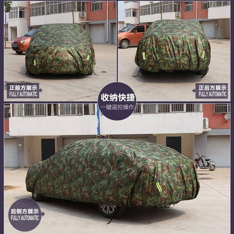 21车5646新款全自动衣智能一键遥控车车0罩衣防水防防晒隔