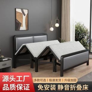 人家用折叠床架单午铁出租屋便携双人休床铁架简易硬板床经济型