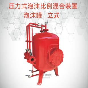 PHYML12ILB0.30立卧式 压力式 置泡沫PHY3ML2 泡沫罐比例混合装