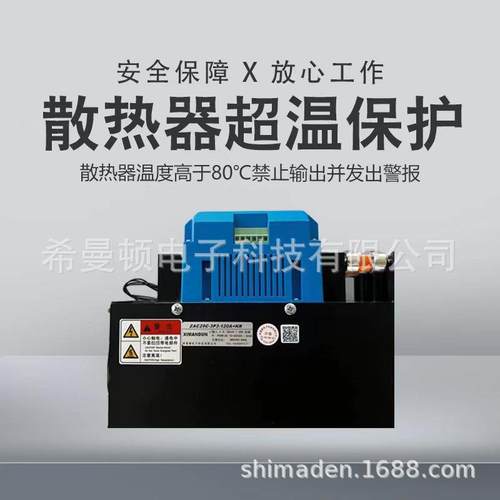 希顿ZAC92C-SERIES调ZAC29C-S三相过零曼周波调功率器电力整器经