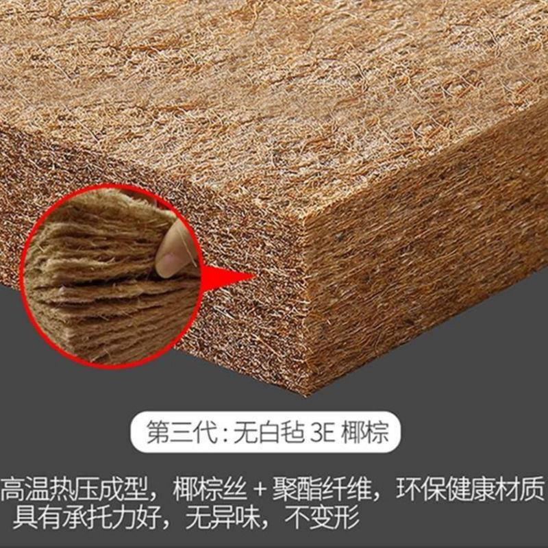 椰棕床垫棕垫硬垫家用睡垫榻榻米软垫宿舍垫折叠天然环保儿童垫子