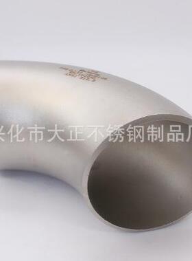 su7s310s材料90度d弯头=不锈钢弯RWB头o139.管厚度5短半径a127