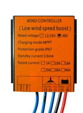 风力发电机MPPT控制器W48V600800W1000W00W150MPPT48V220W2KW涡轮