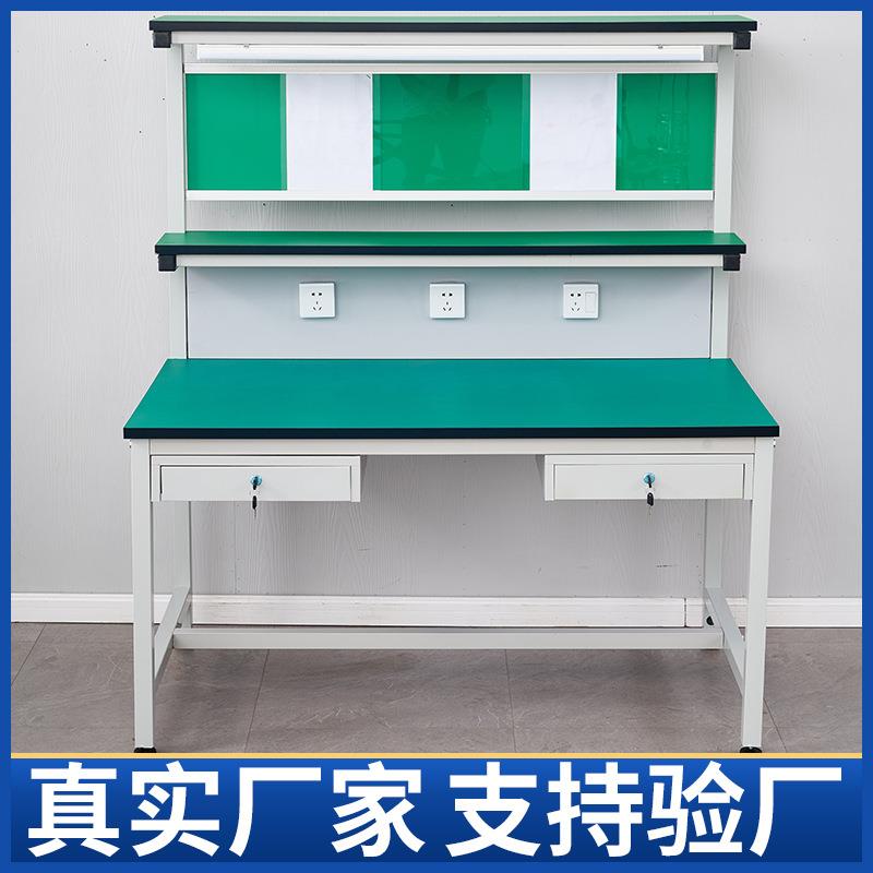 车间防静电工作台带灯流水线检验桌装配操作手机维修注塑机工作台