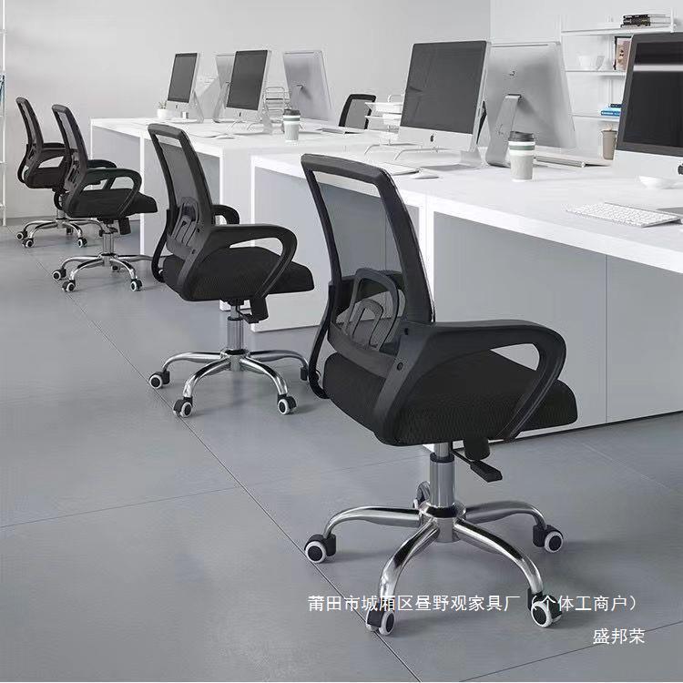 家久坐厂降MSY家转带椅办公厂椅椅靠背习滑轮椅子升学电脑家用网