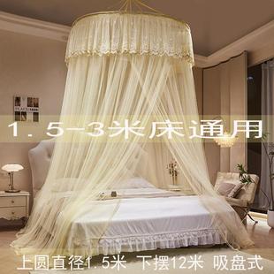 吊顶蚊帐圆顶蚊帐1.8m家用加厚密加吊挂床免安式 IhqIq 装 榻榻米落
