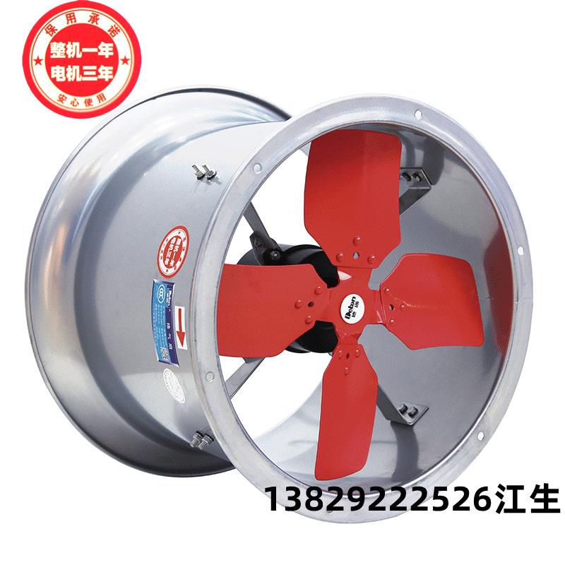 广形东肇庆6550通TAD25/30/35/4/50/60圆筒工业换气扇TAS40-德4抽