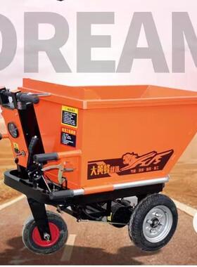 建筑工电动灰斗手推车三轮车翻工车斗车农用车养殖81770拉货搬运