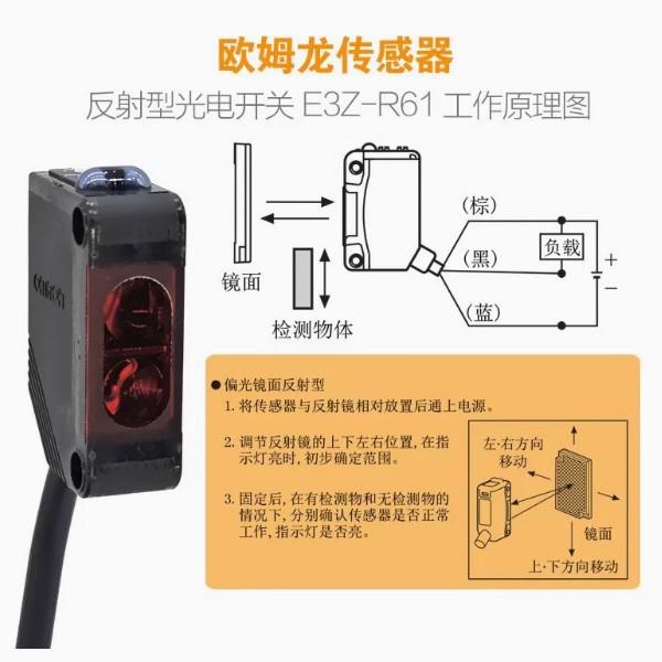 原装E3Z-D61/D62/R61T61A/LS6/1/B6/D81BCK/D82/R81/1电T81/G光开