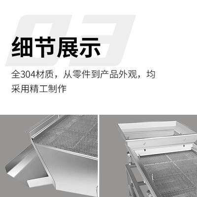 双层直线振动筛不锈钢振动筛分机多层筛选杂质机颗粒大小分离机
