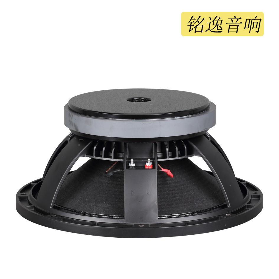 1外5寸低音喇叭大率户舞台KTV低音喇JTY叭190磁75芯低频中低演功