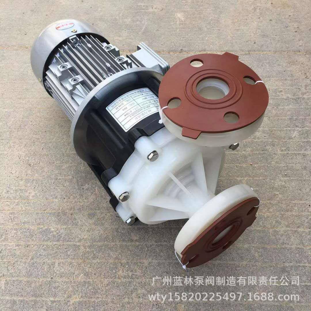 PVDF高温聚丙烯磁精FPA细动化工泵驱MP-耐100RM力耐酸碱循环泵